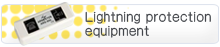 Lightning protection equipment
